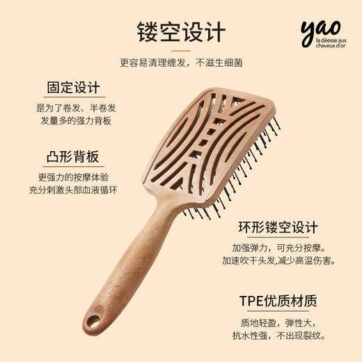 韩国yao蚊香梳子女气垫按摩头皮镂空梳长发梳卷发顺发造型梳生日礼物送老婆妈妈情人节日礼物防打结 商品图5
