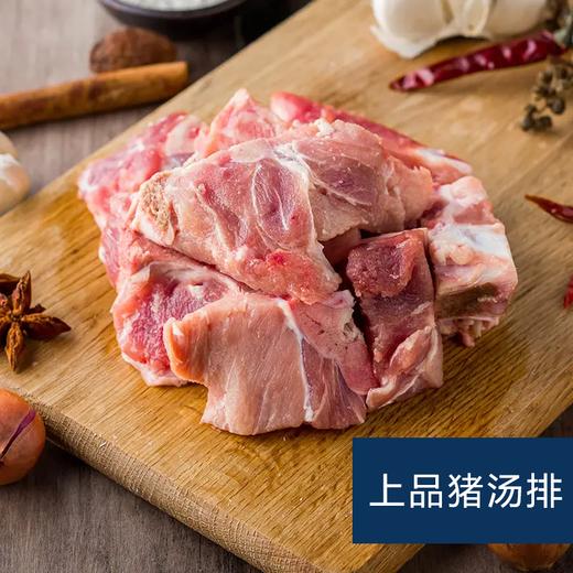 混合生鲜定制套餐3 商品图5