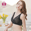 贝佳人文胸新款“设计师”全罩拼棉围-BW982219 商品缩略图0
