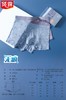 无积分赠品【特价】男士50支莫代尔无痕平角内裤43009/13009/23009/53009/73009/13003 商品缩略图3