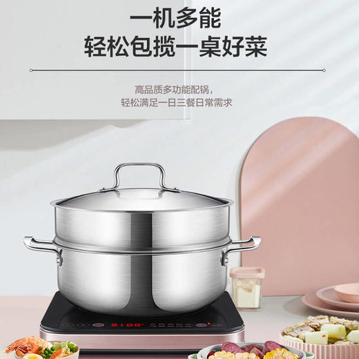 苏泊尔电磁炉多功能火锅炉 IC20 商品图2