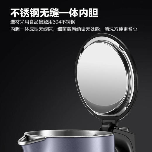 苏泊尔电水壶 壶身显温 触控五段调温 双钢防烫17S63A 商品图4