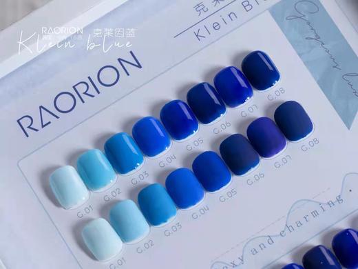 【秒杀价】16色克莱因蓝 商品图4