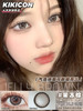 kikicon 美瞳 半年抛 果冻棕 直径14.5mm 着色13.9mm 商品缩略图4