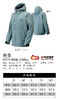 22/23YONEX雪服UNI JACKET 商品缩略图1