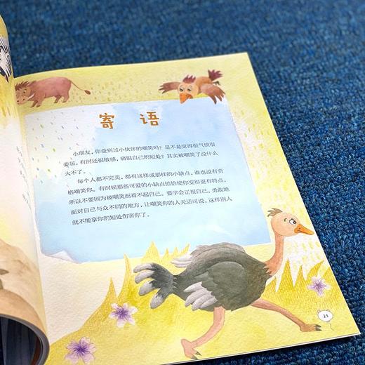 【优惠套装】现货儿童逆情商教育绘本(全8册) 竹风,彼得潘工作室 正版书籍 商品图1