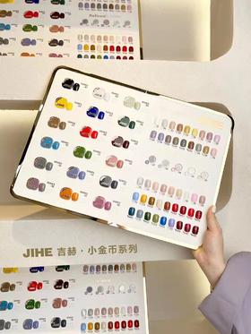 【秒杀价】JIHE吉赫·小金币68色