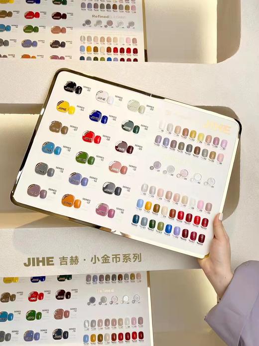 【秒杀价】JIHE吉赫·小金币68色 商品图0