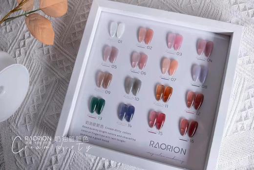 【秒杀价】16色奶油脏脏色 商品图2