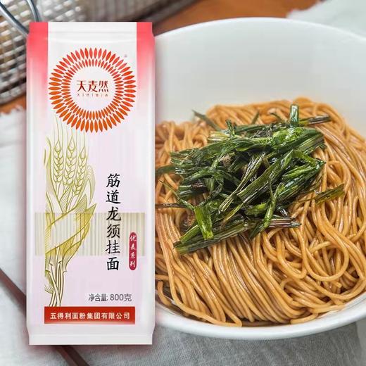 800g天麦然筋道玉带、龙须挂面 商品图1