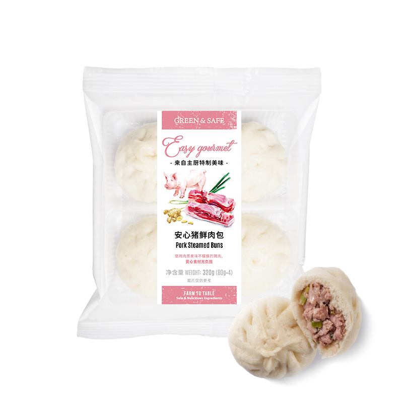 安心猪鲜肉包 Black Pork Steamed Buns