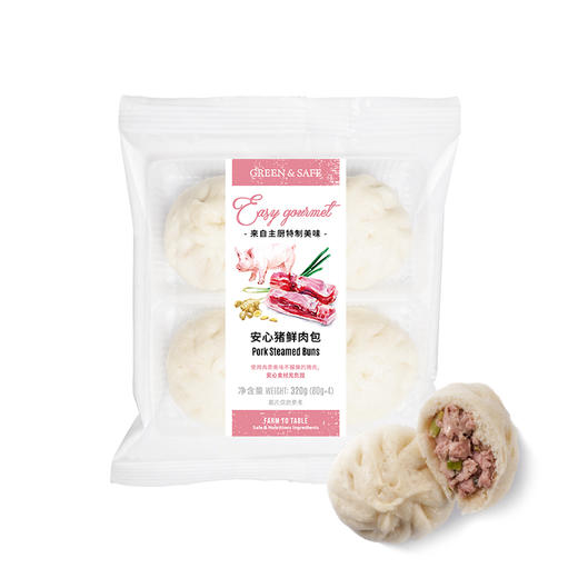 安心猪鲜肉包 Black Pork Steamed Buns 商品图0