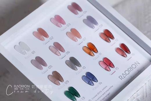 【秒杀价】16色奶油脏脏色 商品图3