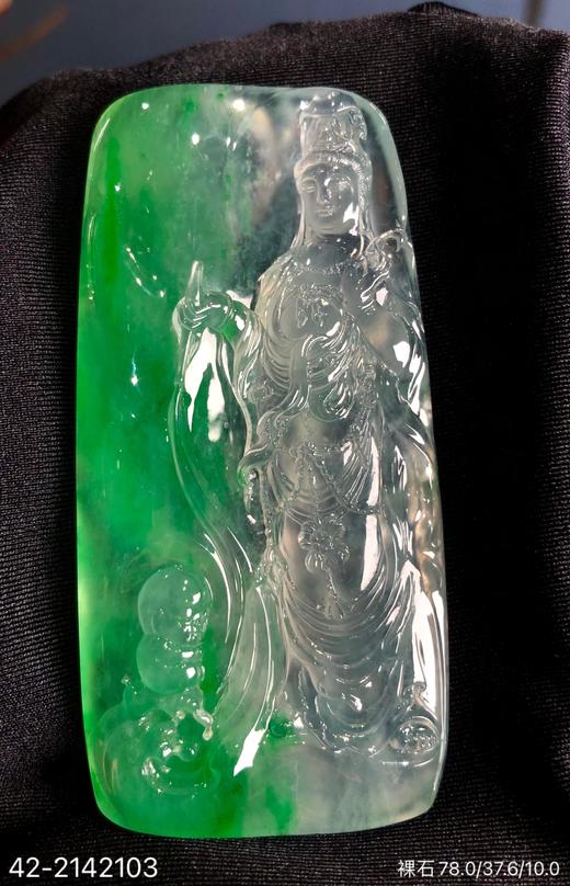 42-2142103，玻璃飘翠观音裸石。具体价格微信咨询 商品图4