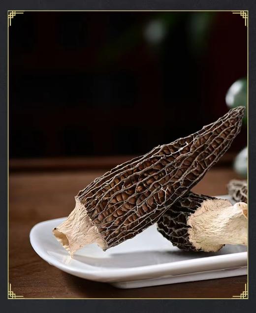 【富氧慢品】高档礼盒羊肚菌250g/盒 商品图2