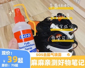 脚气老复发怎么办？给你分享一个便宜有效的方法！