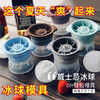 家用冻冰块神器冰球模具威士忌冰块制作器硅胶球形制冰盒大号冰格国庆清明出游 商品缩略图0