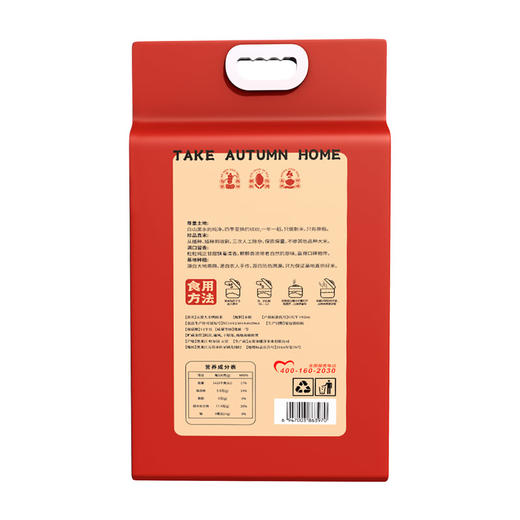 黑龙江米妹妹五常大米鸭稻米2.5kg/5kg 商品图2