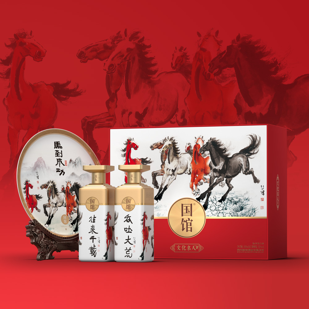 国酝礼盒·徐悲鸿文化名人纪念酒， 喝豪迈酒，振龙马精神，马到成功