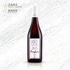 巴比多黑皮诺红葡萄酒 Babydoll Pinot Noir 750ml 商品缩略图0