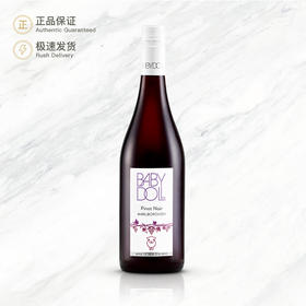 巴比多黑皮诺红葡萄酒 Babydoll Pinot Noir 750ml
