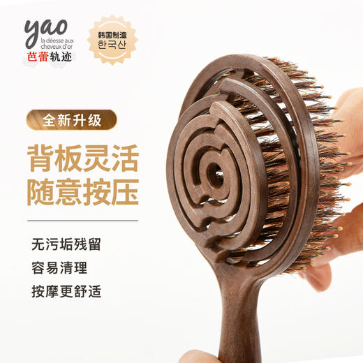 韩国yao鬃毛梳子新款高弹气垫按摩梳女士专用长发猪鬃毛梳 专业护发平衡脂油顺发梳 按摩头皮梳节日礼物 商品图3
