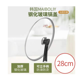 풍년 유리뚜껑 28CM