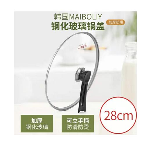 풍년 유리뚜껑 28CM 商品图0