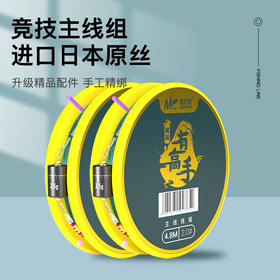 佳钓尼民间有高手线组鱼线套装全套绑好鲢鳙钓鱼主线子线渔具