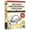 Rust指南 Rust编程语言 英文原版 The Rust Programming Language 英文版 进口英语书籍 商品缩略图1