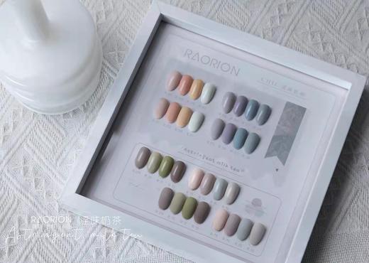 【秒杀价】16色素颜奶茶 商品图1