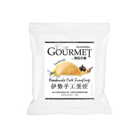 伊势蛋饺 Ise Egg Dumpling ( 108g )