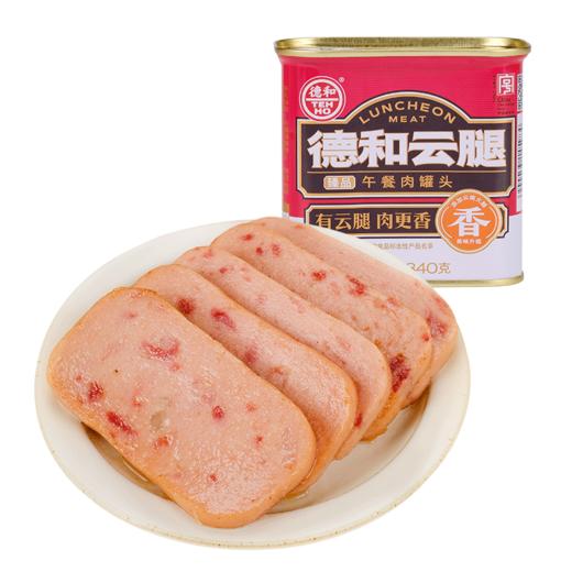 德和臻品云腿午餐肉罐头340g/罐 火锅方便面早餐手抓饼配料 商品图3