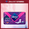 Libresse薇尔舒适V感420加长夜用6片极薄棉柔卫生巾 商品缩略图0