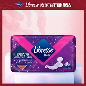 Libresse薇尔舒适V感420加长夜用6片极薄棉柔卫生巾
