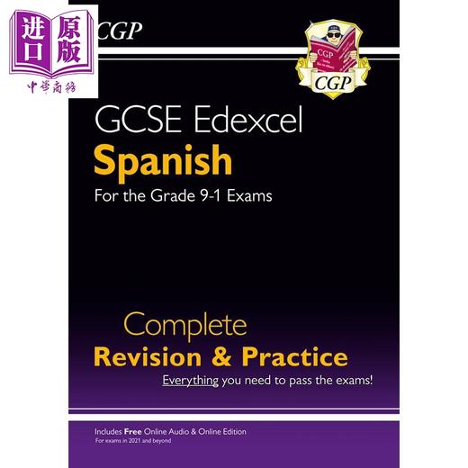 英国CGP原版GCSE西班牙语套装4册Vocab词汇书 复习指南 考试练习册含答案 完整复习练习 含在线版 商品图1