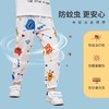 龙之涵  亲子款水洗纱布印花防蚊裤 中大童家居裤 花色时尚 柔软舒适 凉爽透气 商品缩略图0