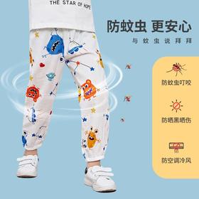 龙之涵  亲子款水洗纱布印花防蚊裤 中大童家居裤 花色时尚 柔软舒适 凉爽透气