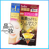 日本高丝啫喱面膜 商品缩略图1