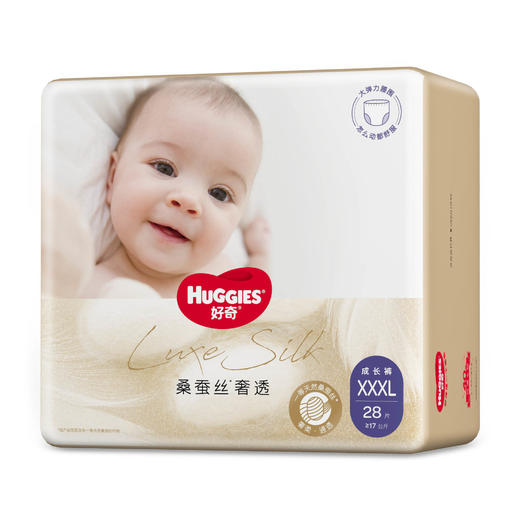 好奇桑蚕丝奢透成长裤【各型号有货 多件价更低】 商品图1