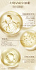 嘉莉比奥御龄修护菁华蜜150ml+精华油45ml 商品缩略图5