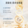 【GN PEARL】京润珍珠 微米级纯珍珠粉美容养颜diy面膜散粉 商品缩略图3