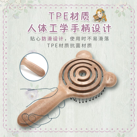 yao儿童发梳镂空按摩蚊香梳 littles儿童迷你可爱造型气垫梳扎鞭子木梳韩国进口节日儿童礼物 商品图7
