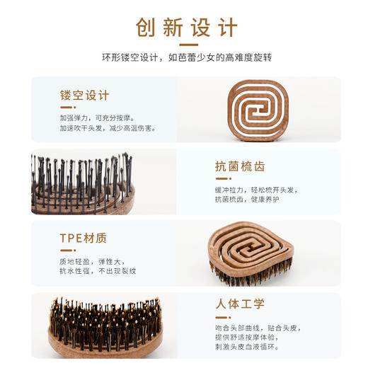 yao梳子韩国进口小巧便携式随身网红款气垫按摩顺发猪鬃毛梳子平衡油脂蚊香梳多功能发梳节日礼物 商品图3
