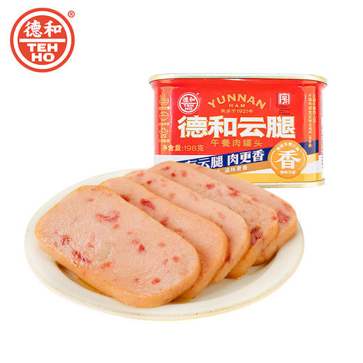 德和云腿午餐肉罐头(红罐)198g 全国款#午餐肉 商品图1