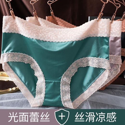 【绸缎贵妇中高腰内裤】轻柔网纱光面冰丝高回弹力告别勒痕天生软糯吸湿透气柔软亲肤持久舒适天然环保 商品图7