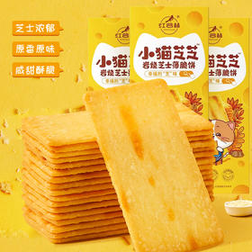 小猫芝芝岩烧芝士脆