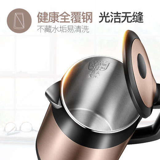 苏泊尔ZMD安心系列 电水壶热水壶 1.7L全钢无缝双层防烫电热水壶17S26A 商品图2