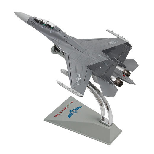 特尔博Terebo飞机模型合金1：72歼16d电子战斗机合金飞机模型摆件 商品图5