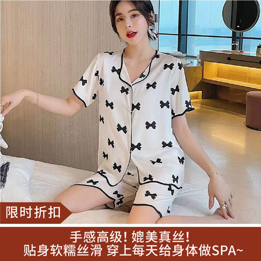 【限时折扣】夏季高端仿真丝睡衣（白色/黄色/黑色/蝴蝶结/浅色豹纹）M-XL 商品图0